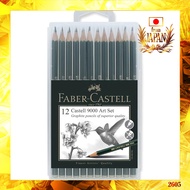 Faber-Castell 9000 Graphite Pencil Art Set in a Slim Flex Case (8H-2H, 12 pieces)