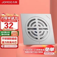 YQ JOMOO（JOMOO） Stainless Steel Chrome-Plated Dry Area Floor Drain Deodorant and Wear-Resistant Easy to Clean Large Disp