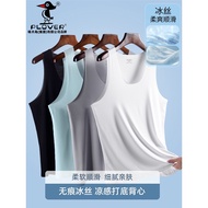 Men's seamless vest Men's plover ice Silk Summer 2026 Cool Bottoming Shirt White Black Blue Lightwei