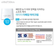 COD™▧❀[KOREA] ATOMY The best 5 skincare products set/toner+lotion+essence+Nutrition cream+eye cream