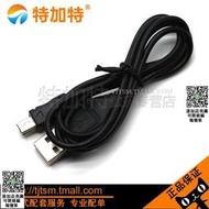 特加特|miniUSB延長線 迷妳USB線 T形頭數據線USB2.0 A公轉MINI公