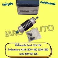 Bosch 125 12V Outer Tank Fuel Pump For Benz W124 E200 E220 E230 E280 No:0 580 464 125