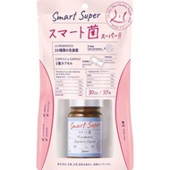 SVELTY - 33種類乳酸菌 菌の二重瘦雙重膠囊 Smart Super 30粒（平行進口)有效期限2026年8月
