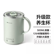 mokkom multi-function health cup home office bubble tea tea maker health pot small 500ml