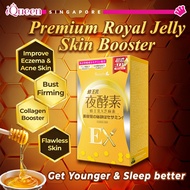 【Simply】Royal Jelly Night Metabolism Enzyme Ex Plus 30s ♥