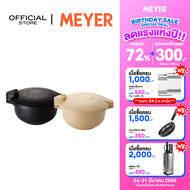 MEYER Easy Cooker หม้ออัดแรงดันไมโครเวฟ
