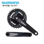 Shimano CUES FC-U4000 M315 U6000 Double Chainring 8 9 10 Speed 40-26T 36-22T Bicycle Crankset Pedal 