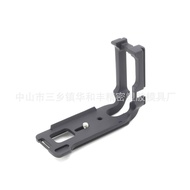 5DS Camera Tripod  for Wholesale Compatible R Tripod L Canon Quick Release Plate5DS Vertical camer h