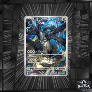 Pokemon TCG - N's Zekrom #210 AR