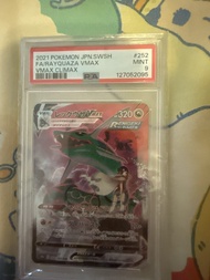 烈空坐 VMAX (Rayquaza VMAX) CSR 閃卡（PSA9)