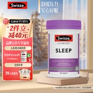 Swisse斯维诗  睡眠片 100片缬草片 不含褪黑素退黑素  成人中老年夜间常备 舒缓压力放松情绪