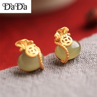 Natural Hetian Jade Stud Earrings Money Bag Women's Jade Retro Style High-quality Temperament Earrin