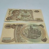Flash Uang Kuno Kes 10 Rupiah Sudirman Soedirman