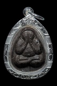 【2523 龍普多 屈白嘟淺片 僧王廟 大法會 必打佛 貝葉經書版】附驗證卡+防水銀殼