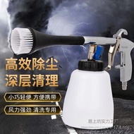 Car Wash Gun Cabin Tornado Engine Cleaning Gun Interior Air Tools Car Shop Spray Gun Watering Can Ro