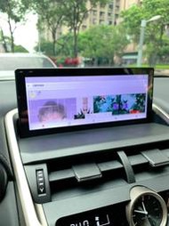 明耀汽車~LEXUX 2014~2022 NX車型安卓專用機(產品通過商檢局電檢合格)