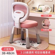 兒童升降調节學習椅 小學生座椅 矯姿寫字椅 書桌椅