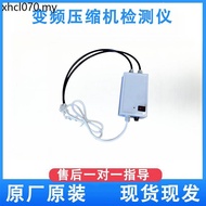 Frequency Conversion Compressor Detector