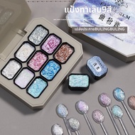 เนื้อแป้งทาเล็บ Fairy Powder Nail Art Gel 3D สไตล์ใหม่ฤดูใบไม้ร่วงและฤดูหนาว 9 ช่อง เทคโนโลยี Opal C