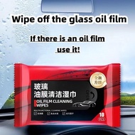 Glass Oil Film Remover Wipes/ Glass Car Window Cleaner Windshields Cleaner Wipes Glass Car Window Cl