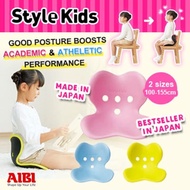 Made in Japan 🇯🇵 | Original AIBI Kids Ergonomic Posture Booster &amp; Back support Chair