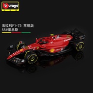 Bimego F1 New Ferrari 1:43 Racing Model 75 Th Anniversary Edition F1-75 Monza Alloy Car Model