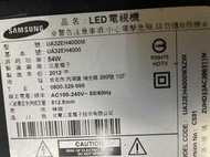 SAMSUNG 三星 UA32EH4000M 電源板 BN44-00492A