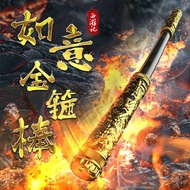 Kawalan Suara Boleh Tarik Automatik Kanak-kanak Wukong Golden Cudgel Ruyi Golden Cudgel Perhiasan Ma
