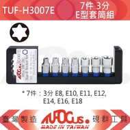 TUFOCUS TUF-H3007E 7-Piece Set 3-Point E-Type Socket Set