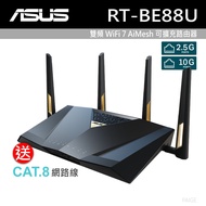 ASUS RT-BE88U Dual Band WiFi 7 AiMesh Expandable Router, 10G Port