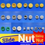 Slide Nut Indoor Children Plastic Swing Three-in-One Slide Accessories Slide Slide Slide Screw Rocki