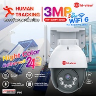 Hiview กล้องวงจรปิด HW-33MPT302W WiFi Outdoor 3 ล้านพิกเซล Ai-Human Detection