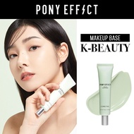 [PONY EFFECT Official] Stayfit Base Primer Correcting