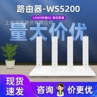 二手華/為 WS6500 WS5200增強版千兆無線路由器高速雙頻5g家用wif