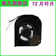 Tấm Làm Mát ThinkPad X1 Carbon 2016 Siêu Mỏng Cho Máy Tính Xách Tay Thinkpad Lenovo Thương Mại CPU T