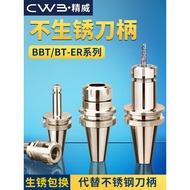 Discount bt40 Handle High Precision Dynamic Balance Processing Center bt30er32 Cnc Collet BT50 er251