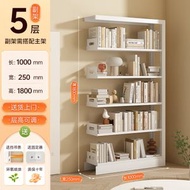 圖書館書架 鋼制寬25cm窄邊可調層書櫃 客廳家用置物架 多層收納架 （平行進口）（快遞送貨上門）