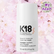 K18 Leave-In Molecular Repair Hair Mask มาส์กทรีทเม้นต์แบบไม่ต้องล้างออก