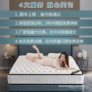 Thick Hong Kong Coconut 20 Rental Room Spring Cushion Palm Mattress Household Soft Seahorse Latex Mu