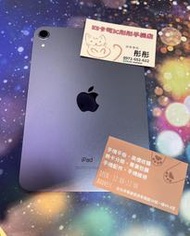 🎈特價一台🎈🔋99% 🔥平板🔥8.3吋【Apple 蘋果】🍎IPad Mini6 64G 紫色 wifi 版