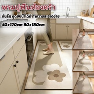 Non-Slip Kitchen Floor Mats Carpet Carpets Home Decoration Good Water Absorption Easy To Clean 60x18