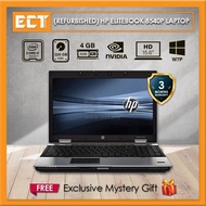 (Refurbished) HP EliteBook 8540P Laptop (i7-640M 2.8GHz,180GB SSD,6GB,15",NVS 5100M-1G,W7) - Silver