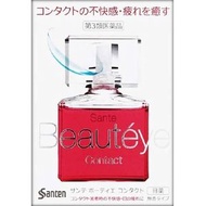 參天Sante Beauteye 隱形眼鏡眼藥水 無香氣 12ml【第3類醫藥品】