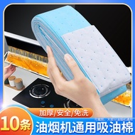 🔥alat hud dapur kitchen hood oil absorbing paper alas serap minyak hud U First Trial Range Hood Univ