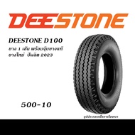 (1เส้น) 500-10 DEESTONE รุ่น D-100 ยางผ้าใบ ยางบรรทุก ( ULTRA LIGHT TRUCK / DEESTONE D-100 )
