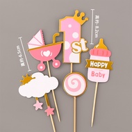 - 1ST baby paper plug Set - Birthday cake decoration