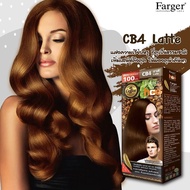 *ตัดฝา* ครีมเปลี่ยนสีผม ฟาร์เกอร์ Farger coffee brown series CB1 - CB5 ยาย้อมผม สีย้อมผม สีผมสวยเป็นธรรมชาติ ปิดผมขาว ตัดฝาตามโปรโมชั่นของบริษัท