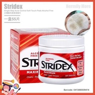 Stridex Single-Step Acne Control Soft Touch Pads Alcohol Free 水楊酸抗痘痘潔面片 1盒55片 紅色  💰HK$98/2盒  (不設單件購買 2盒起發售)   ⏰⏰現貨3-5天內寄出 ⏰⏰  🅧 售完即止