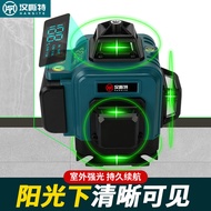 [Strictly Selected] Infrared Level 8-Line 12-Line Green Laser Level Outdoor Strong Light Level Autom