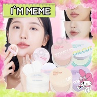 [Ready Stock] IM MEME Oil Control Pact & Blur Setting Powder / Pore Blur Matte Finish & Long Lasting